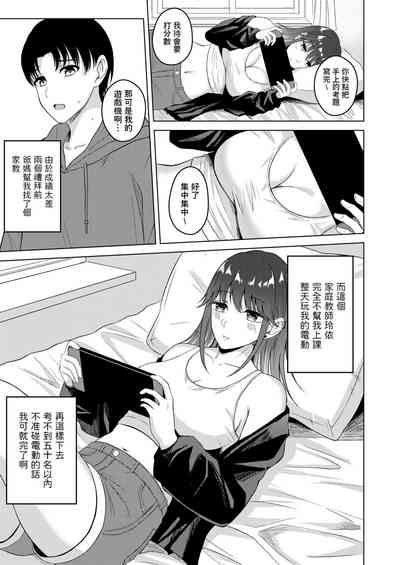 第3頁圖