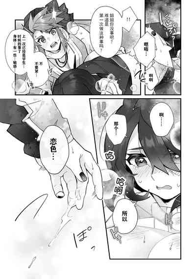 第19頁圖