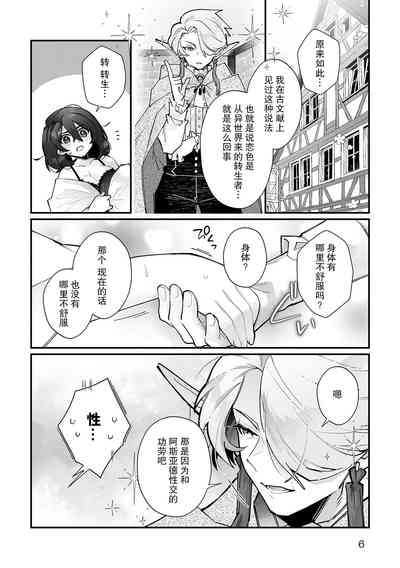 第35頁圖
