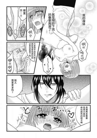 第15页图
