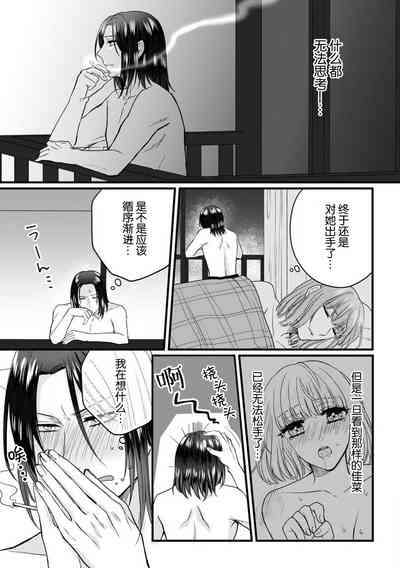 第75页图