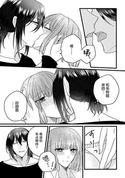 第91页图