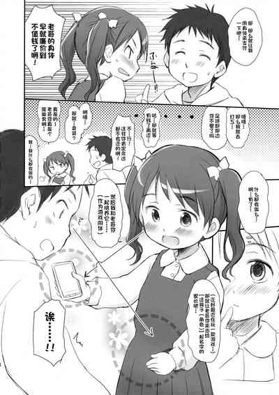 第7頁圖