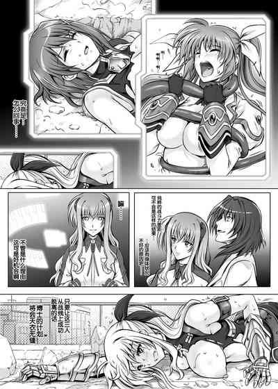 第87頁圖