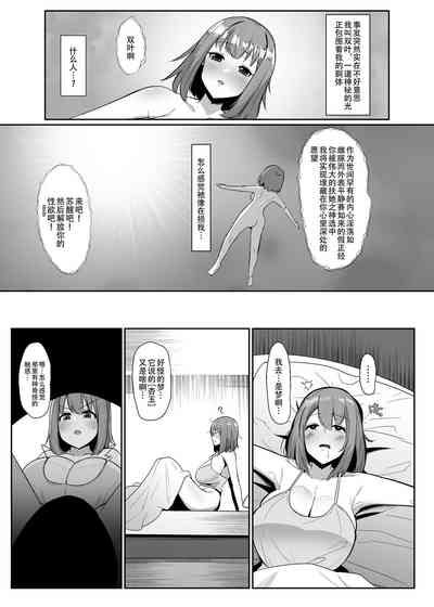 第3页图