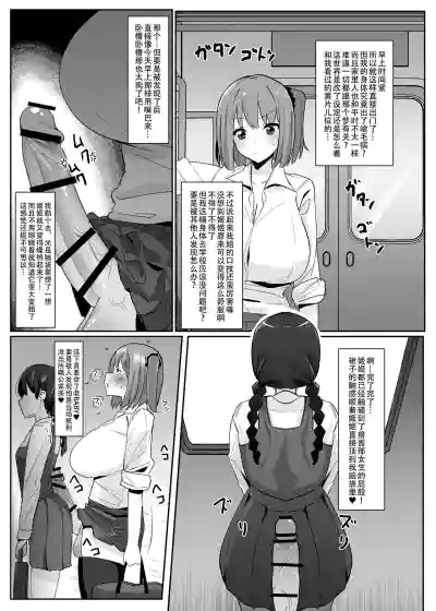 第7页图