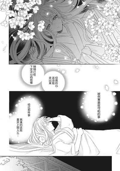 第67頁圖