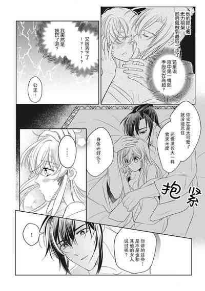 第79頁圖