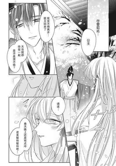 第87頁圖