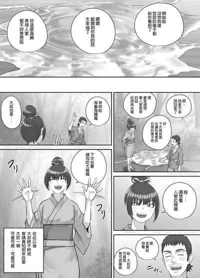 第19頁圖