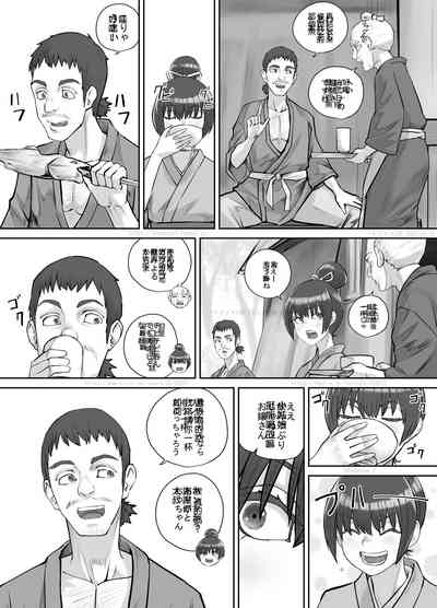 第3頁圖