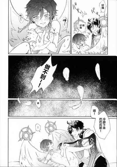 第19页图