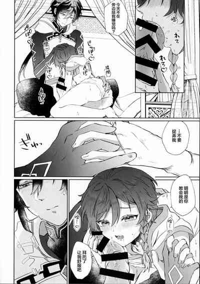 第23页图