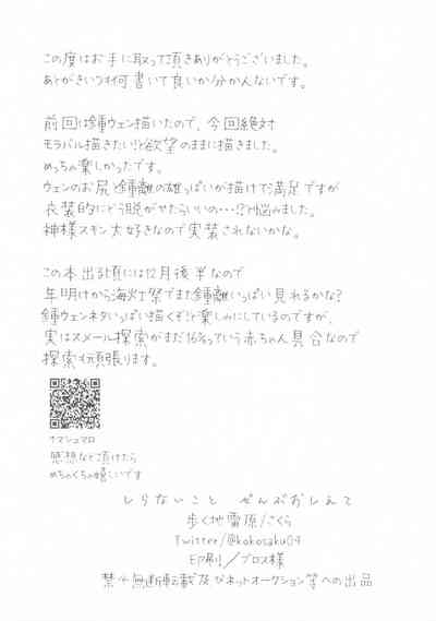 第39页图