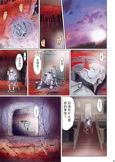 第315页图