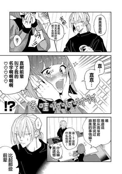 第103页图