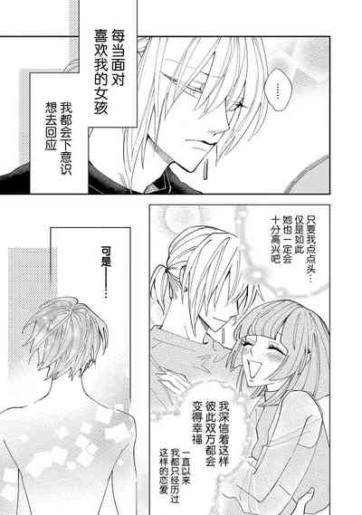 第111页图