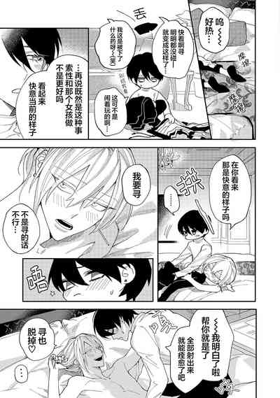 第119页图