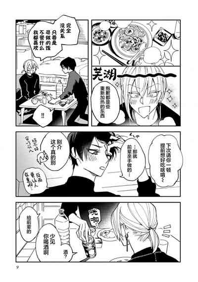 第11页图