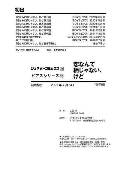 第167页图