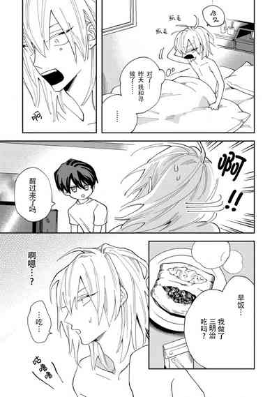 第31页图