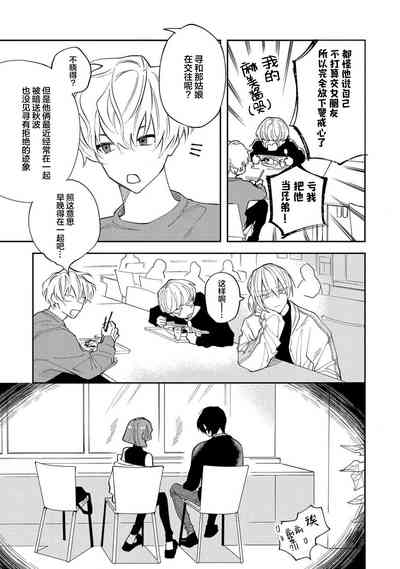 第83页图