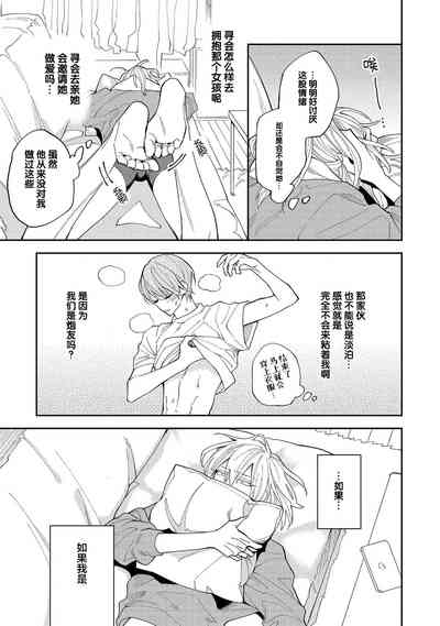 第87页图