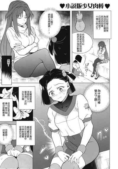 第7頁圖