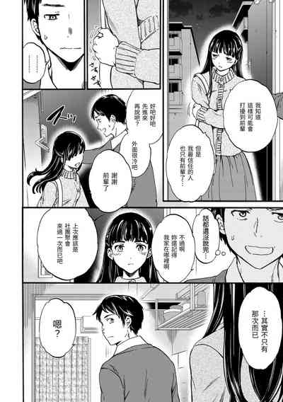 第111頁圖