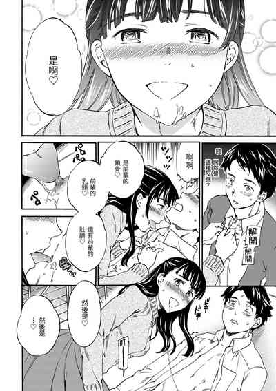 第119頁圖