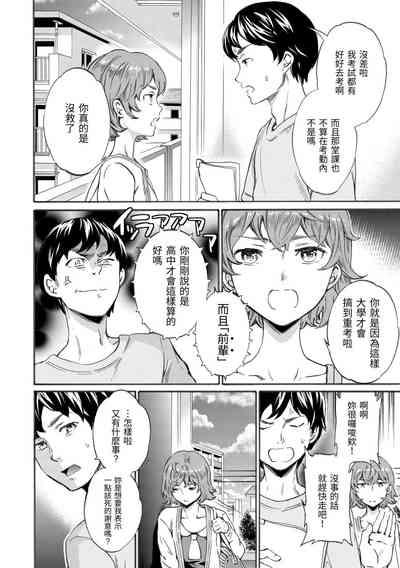 第163頁圖