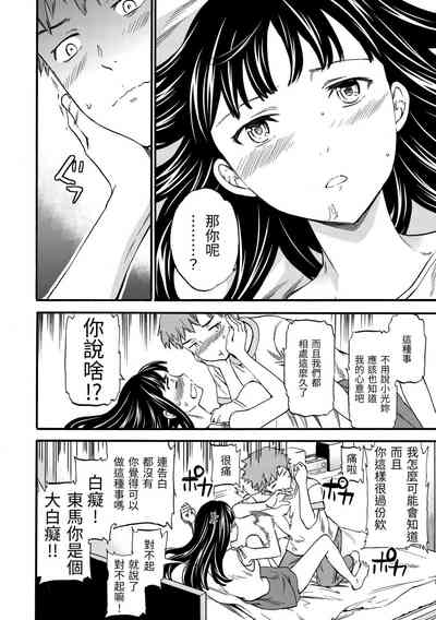 第31頁圖