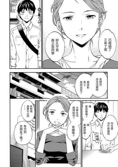 第43頁圖