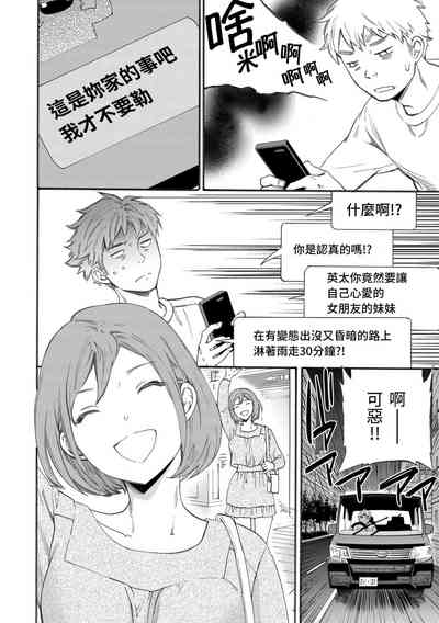第79頁圖