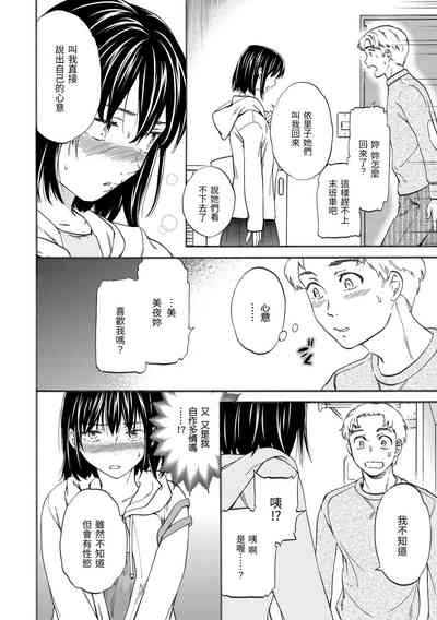 第119頁圖