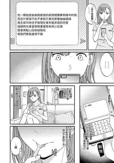 第99頁圖