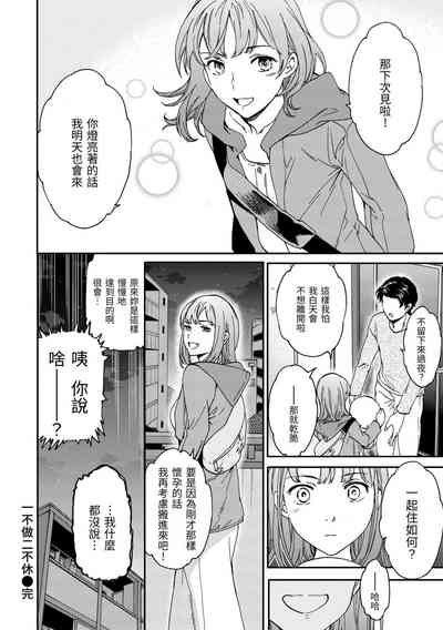 第111頁圖
