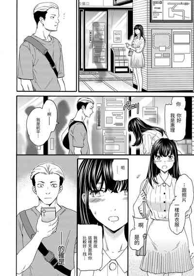 第151頁圖