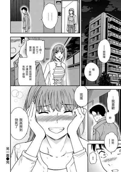 第183頁圖