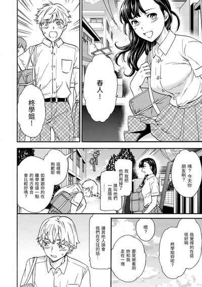 第23頁圖