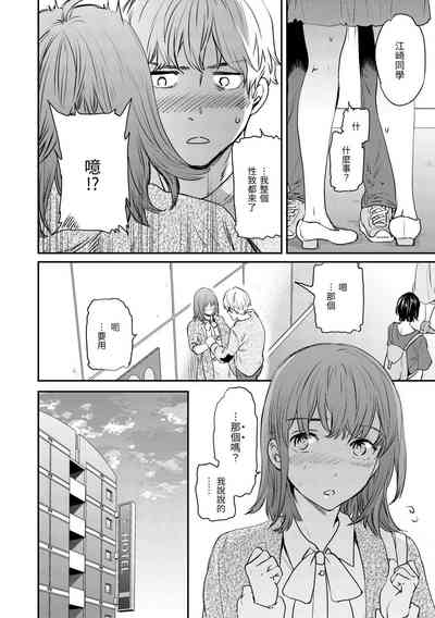 第63頁圖