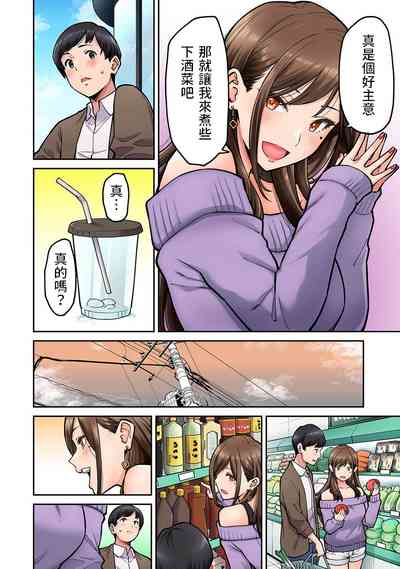 第7頁圖