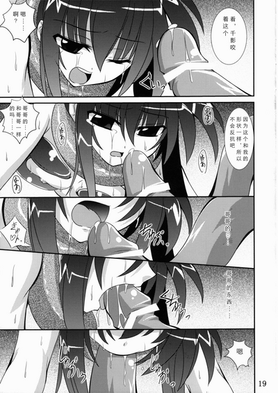 第19页 封面 - HaSM.cc