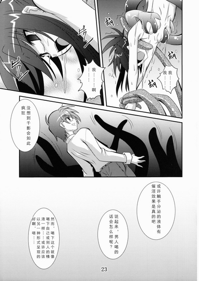 第23页 封面 - HaSM.cc