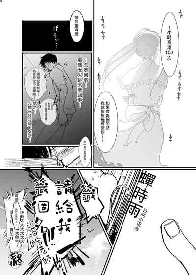 第15页图