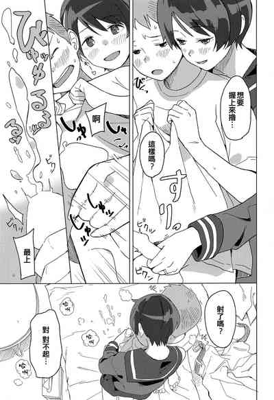第7頁圖