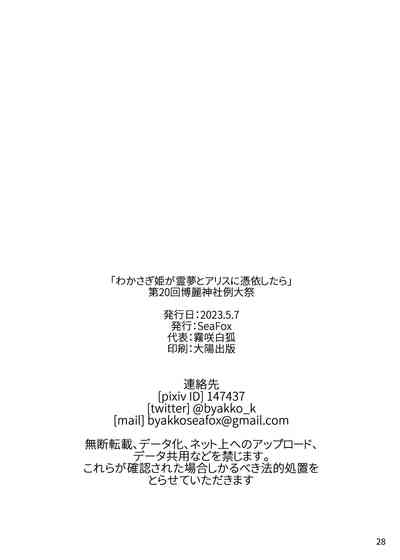 第27页图