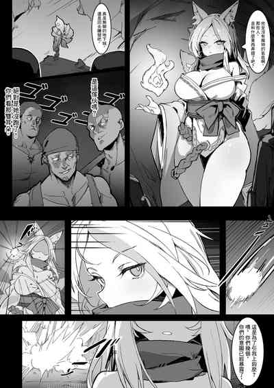 第3页图