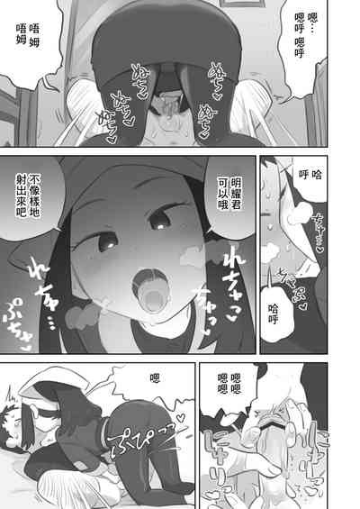 第11頁圖