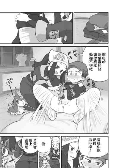 第3頁圖